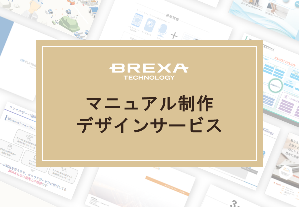 事業紹介画像