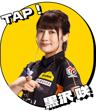 TAP! 黒沢咲